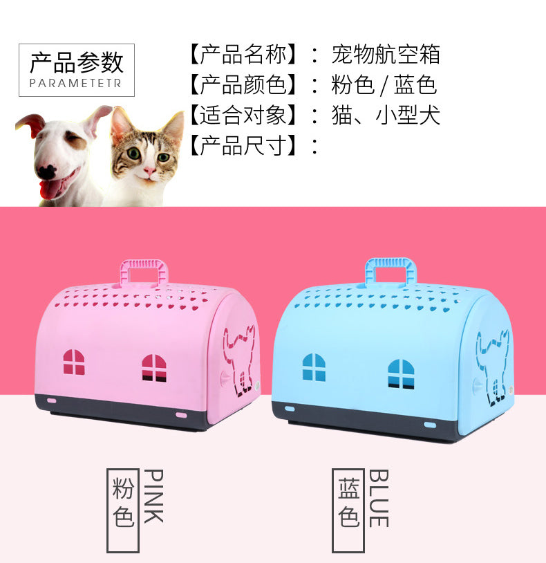 Aviation Pet Carrirer