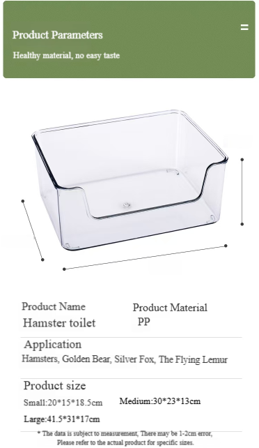 Square Toilet